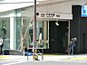 周辺：都営地下鉄・大江戸線　六本木駅