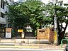 周辺：港区立青山小学校