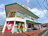 周辺：スギ薬局松本店営業時間9時～22時 460m