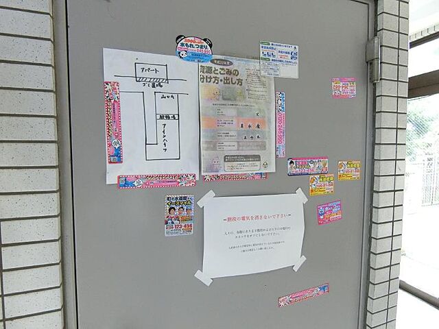 その他