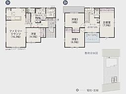 新築戸建 足利市八幡町