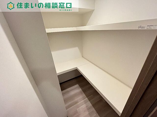 収納