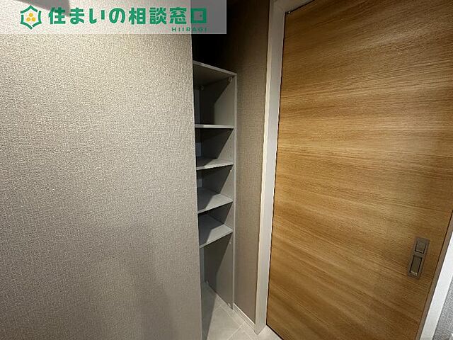 収納