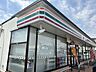周辺：セブンイレブン立野3丁目店まで140ｍ徒歩2分
