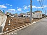 外観：全5区画の新しい街並み♪同時期に複数の住まいが並ぶから、これから始まる新生活にもぴったりな分譲地です。