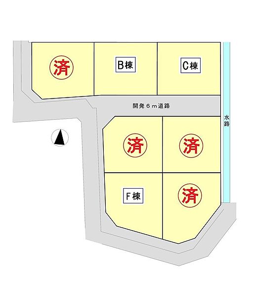 その他を拡大表示