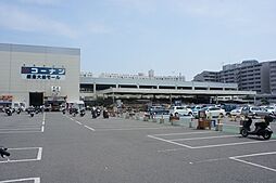 [周辺] コーナン鎌倉大船モール 974m