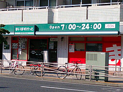 [周辺] まいばすけっと横浜峰岡店まで365m、国道16号線沿いにあるイオンのミニスーパー。夜0時まで営業しています！