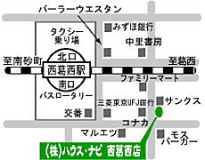 プラムハイライズII  ｜ 東京都江戸川区中葛西８丁目（賃貸マンション1K・3階・20.00㎡） その30