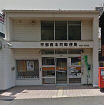 コアロード弐番館 205 ｜ 山口県宇部市中央町３丁目15-5（賃貸アパート1LDK・2階・51.13㎡） その18