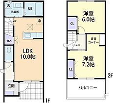 エスポワール 110 ｜ 栃木県栃木市大平町新（賃貸テラスハウス2LDK・--・56.03㎡） その2