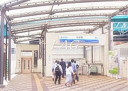 [周辺] 【駅】中井駅まで1186ｍ