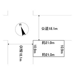美幌町字西1条南2丁目1番 土地