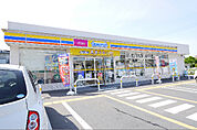 ミニストップ 日立多賀町1丁目店（350m）