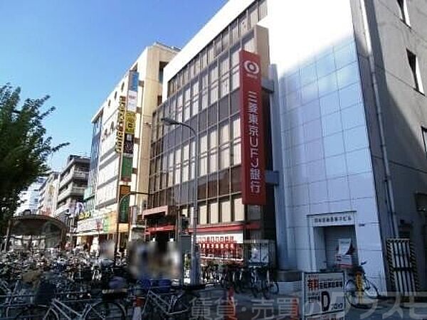 画像30:三菱東京UFJ銀行 あびこ支店 489m