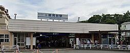 [周辺] 能見台駅(京急 本線) 徒歩10分。 780m