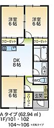すまいる26番館 3DKの間取図画像
