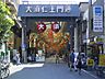 周辺：大須商店街まで80ｍ