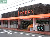 パークス伊福店 470m