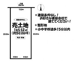 売土地　和歌山県東牟婁郡那智勝浦町大字狗子ノ川字平嶋