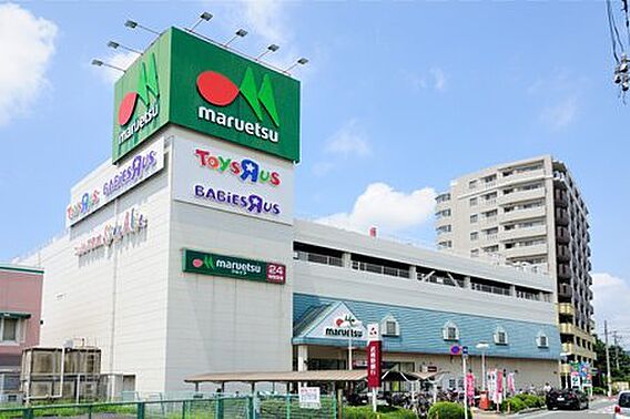 マルエツ蕨北町...