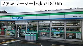 ルミエール 天田  ｜ 京都府福知山市字天田（賃貸アパート2LDK・2階・52.83㎡） その20