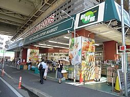 [周辺] FOODS　MARKET　西船橋店 977m