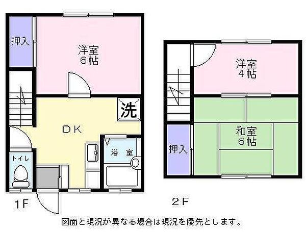 滋賀県彦根市後三条町(賃貸アパート3DK・1階・44.55㎡)の写真 その2