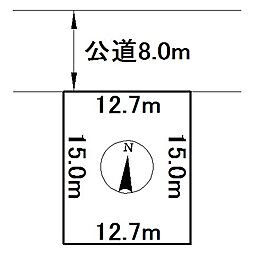 西富町2丁目116番　土地