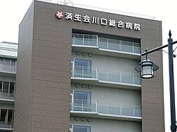 [周辺] 【総合病院】埼玉県済生会川口総合病院まで1173ｍ