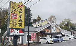 [周辺] がってん寿司北本店 1272m