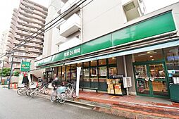 [周辺] maruetsu(マルエツ) 連雀町店（400ｍ）