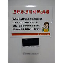 アスペルジュ白枝 302 ｜ 島根県出雲市白枝町（賃貸マンション2LDK・3階・60.40㎡） その12