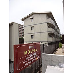 ＭＯハイム