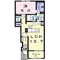 心休里2 103 ｜ 茨城県土浦市永国（賃貸アパート1LDK・1階・50.07㎡） その2