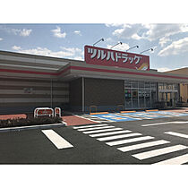 アーティス・メゾン  ｜ 茨城県土浦市文京町（賃貸マンション1DK・3階・34.78㎡） その30