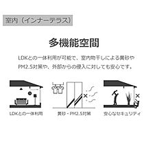 仮）よしわら新築アパート  ｜ 茨城県稲敷郡阿見町よしわら1丁目（賃貸アパート1LDK・1階・42.15㎡） その26