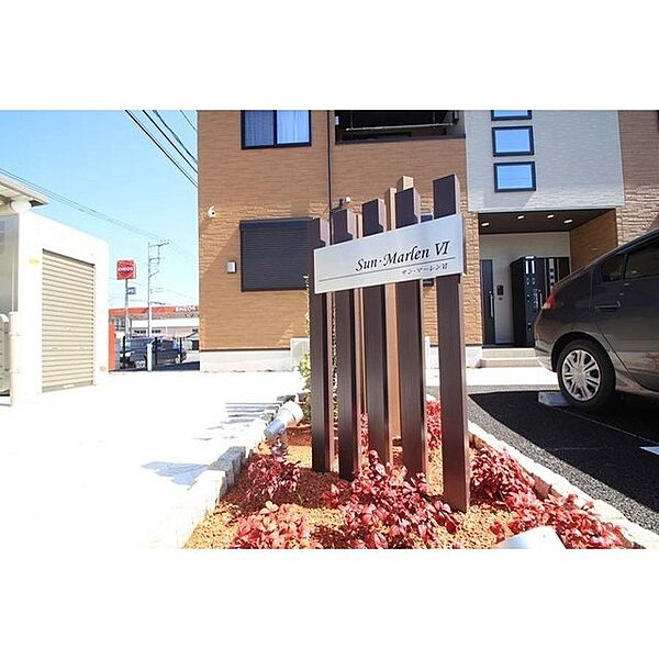 apartment 茨城県かすみがうら市上稲吉
上稲吉の賃貸情報を見る
物件地図