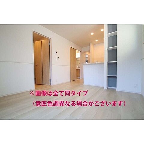 リビング/ダイニング