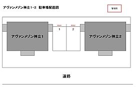 アヴァンメゾン神立2 0201 ｜ 茨城県土浦市神立中央3丁目（賃貸アパート1K・2階・18.22㎡） その20