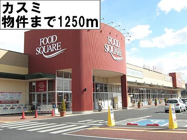 apartment 茨城県石岡市府中5丁目
物件地図