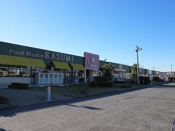 画像24:【スーパー】KASUMI(カスミ) 梅園店まで1851ｍ