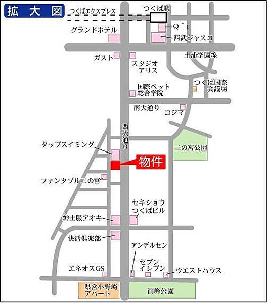 プロシード筑波学園都市