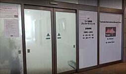 花室ヒルズＢ棟