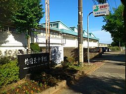 【中学校】竹園東中学校まで370ｍ