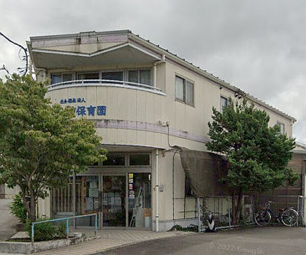 花室ヒルズＡ棟