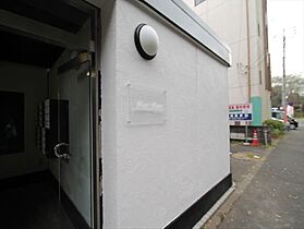 モンブラン 0210 ｜ 茨城県つくば市天久保2丁目（賃貸マンション1K・2階・20.13㎡） その5