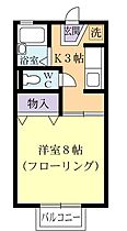 チェリーハイツ 0206 ｜ 茨城県つくば市桜2丁目（賃貸アパート1K・2階・26.41㎡） その2