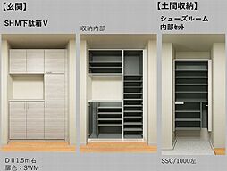 ※イメージとなります