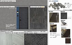 ※イメージとなります